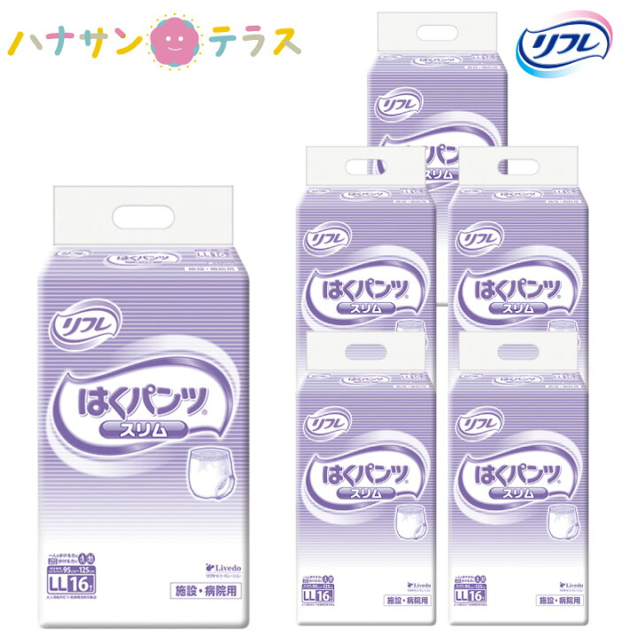 リフレ Livedo はくパンツ 大人用おむつ 介護用品 パンツタイプ ケース 大人用オムツ 失禁用品 紙おむつ 介護用紙オムツ Llサイズ レギュラー 大人用紙パンツ 合計96枚入 おむつ 大人用 16枚入 6袋 大人 紙オムツ 介護パンツ