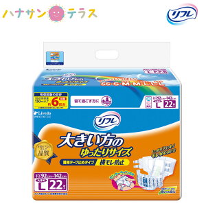  Ic lpނ t ȒP e[v~߃^Cv h~ 傫L 22 AR A AƂ A pbh pbg  uhDR[|[V pނ Xp