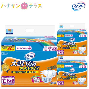  Ic lpނ t ȒP e[v~߃^Cv h~ 傫L 22 3 1P[X  66 AR A AƂ A pbh pbg  uhDR[|[V p