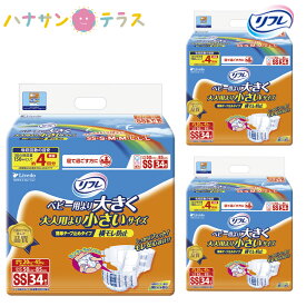 介護 オムツ 大人用紙おむつ リフレ 簡単 テープ止めタイプ 横モレ防止 ジュニアSS 34枚 3袋 1ケース 箱 102枚 尿漏れ 尿もれ 尿とり 尿取り パッド パット 失禁 リブドゥコーポレーション 介護用おむつ 店頭用