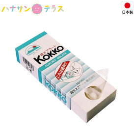 介護 医療 病院 服薬 オブラート袋型 100枚入 国光オブラート 薬 包む のむ