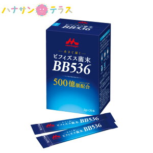 H rtBYXۖBB536 2g×30{ NjR Xi Xi {Y rtBYXۖ ׋ oX ȂC T|[g P rtBYX _
