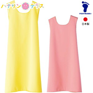 入浴介助エプロン パッとつけられる入浴介護エプロン フットマーク 日本製 M L LL 防水 撥水 抗菌 防臭 防カビ 乾燥機可能 入浴介助 お風呂 介護 エプロン