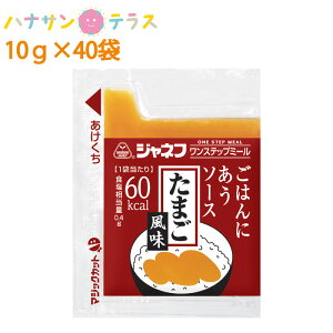 食品 介護 たまご風味の通販 価格比較 価格 Com 食品 介護 たまご風味の通販 価格比較 価格 Com