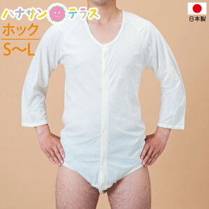 { lp p[X 7 {fBVc ^b` zbN S M L Ȃ {fBX[c 100% _ːN No.112 Ic pbh  H~ Vc 씧  jp j