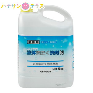 t̐􂽂N 5kg jC^J p ߗp e Ɩp lߑւ p  t  A fᕨ ƒ V[c ^I a@  {  HX
