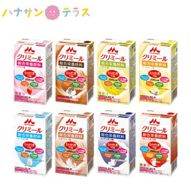 楽天市場 介護 高 カロリー ドリンクの通販