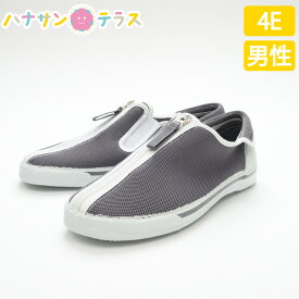 楽天市場 介護用靴 むくみの通販 楽天市場 介護用靴 むくみの通販