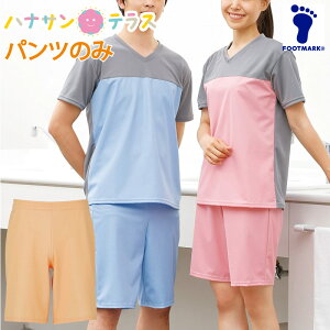 作業 エプロン 介護用衣料の人気商品 通販 価格比較 価格 Com