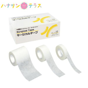 サージカルテープ 50mm×9m 6巻入 25mm×9m 12巻 12mm×9m 24巻 共和 不織布 紙テープ ガーゼ パッド 湿布材 固定