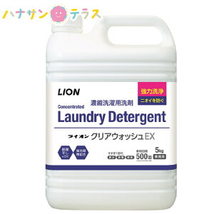 CINAEHbVEX 5kg e Ɩp lߑւ p CInCW[  p   EBX L hJr ͐ Zk^Cv  R 1 u