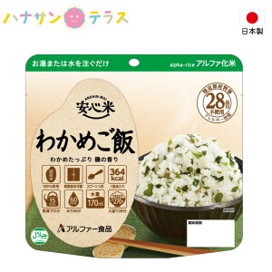 H  ۑ hАH 5Nۑ S 킩߂ 100g At@[Hi At@[Hi ~H p ۑ JLsv ͂