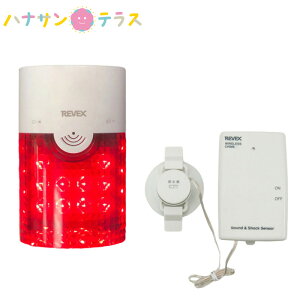 音 センサー チャイムの人気商品 通販 価格比較 価格 Com