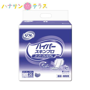  Ic lpނ t nCp[XLv@X[p[v~A 20 AR A AƂ A pbh pbg  uhDR[|[V pނ Ɩp