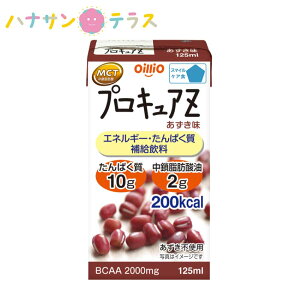 ICIO[v vLAZ  125mL X}CPAH }[N ܂Ɉݍ߂ { MCTIC l t h{⋋H J[ێ J[^Cv H~ቺ p