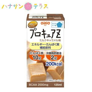ICIO[v vLAZ ~NL 125mL X}CPAH }[N ܂Ɉݍ߂ { MCTIC l t h{⋋H J[ێ J[^Cv H~