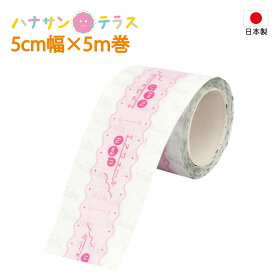 エアウォール ふ・わ・り 共和 5cm幅×5m巻 No.50 防水性 フィルムロール ウレタンフィルム 超低刺激粘着剤 角質剥離 起こりにくい 水蒸気透過性 蒸れにくい 絆創膏 創傷用ドレッシング材 防水性フィルムロール ロール状 自由な長さにカット可能