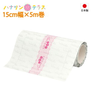 GAEH[ ӁEE a 15cm×5m No.150 h tB[ E^tB hS p Nɂ Cߐ ɂ Jnp nphbVO h