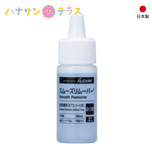 S X[Y[o[ H{g 19811 30mL APA AR[ VR[nt g₷ 킩₷