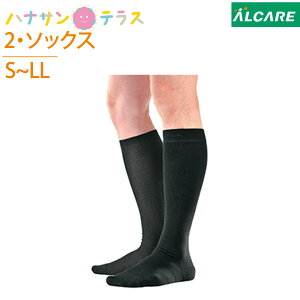 AVN 2 \bNX ܐ悠 1 2{ APA eXgbLO S M L LL e \bNX ×p  Ö i    ẍ 27hPa 20mmHgǗË@