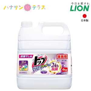 Ɩp gbv NALbhR 4kg tbVt[̍ 4kg CI p ߗp e Ɩp lߑւ p  L L YL uܖz