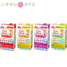 エンジョイclimeal すっきりクリミール いろいろセット 125mL 4種×6パック クリニコ 森永 森永乳業 日本産 介護食 介護飲料 カロリー摂取 高カロリー濃厚流動食 栄養補助飲料 栄養補給 食欲低下時 亜鉛 銅