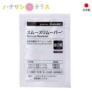 S X[Y[o[ CvV[g 19812 20 APA AR[ VR[nt RV ɂ tʂՂ4mL