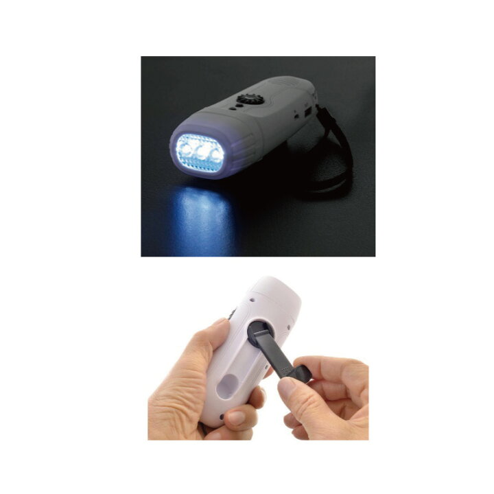 Arayaミニダイナモラジオライト 防災グッズ 50個セット 避難グッズ Ledライト Am 手巻発電 防災用品 Fmラジオ Arayaミニダイナモラジオライト 防災グッズ 50個セット 避難グッズ Ledライト Am 手巻発電 防災用品 Fmラジオ