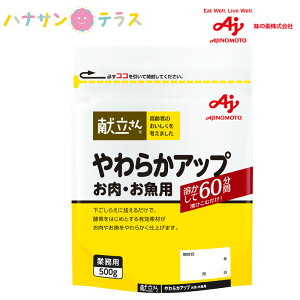  炩Abv p 500g ̑f yf   Hׂ₷ _炩 ̑f Ɩp e {Y