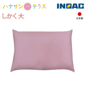 日本製 介護 クッション しかく 大 ファインキューブクッション 高密度ウレタンフォーム 床ずれ予防 体位変換パッド 高齢者 介護 敬老の日 父の日 母の日 プレゼント