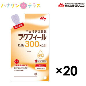 H  NtB[300 200g 20 300kcal 1P[X Xi NjR { h{@\Hi J[ێ J[ ZH h{⏕ h{⋋ H~ቺ