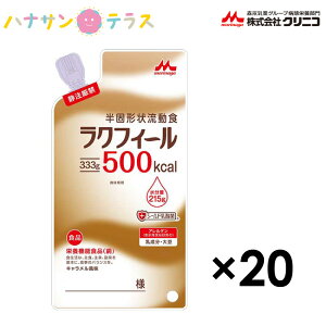 H  NtB[500 333g 20 500kcal 1P[X Xi NjR { h{@\Hi J[ێ J[ ZH h{⏕ h{⋋ H~ቺ