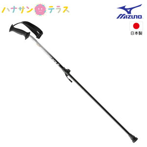 日本製 ウォーキング ポール ミズノ ウォーキング用ポール エスコートポール 1本組 ノルディックウォーキング トレッキング ステッキ 杖 リハビリ用 歩行用 1本杖