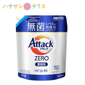 A^bNZERO Ɩp 2kg ԉ p ߗp e Ɩp lߑւ p A^bN[ 2L Rې L
