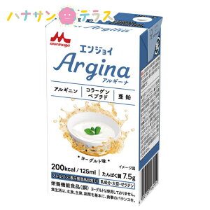  GWCArgina AM[i [Og 125mL XiNjR Xi { J[ێ J[ZH h{⏕ h{⋋ H~ቺ