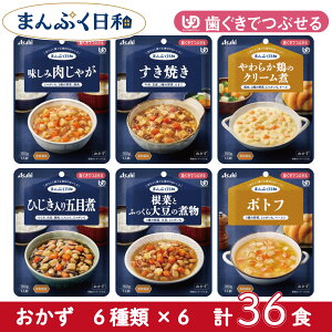 ATqO[vHi H ܂Ղa łԂ  6×6Zbg v36 { jo[TfUCt[h gg pi