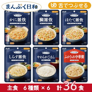 ATqO[vHi H ܂Ղa łԂ H 6×6Zbg v36 { jo[TfUCt[h gg pi