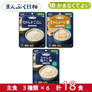 ATqO[vHi H ܂Ղa ܂ȂĂ悢 H 3×6Zbg v18 { jo[TfUCt[h gg pi