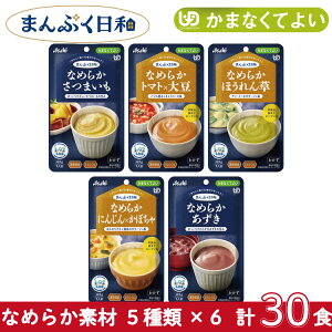 ATqO[vHi H ܂Ղa ܂ȂĂ悢 Ȃ߂炩f 5×6Zbg v30 { jo[TfUCt[h gg pi