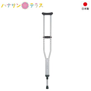 介護 ステッキ 松葉杖 杖 ステッキの人気商品 通販 価格比較 価格 Com 介護 ステッキ 松葉杖 杖 ステッキの人気商品 通販 価格比較 価格 Com