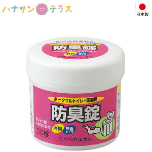 { |[^ugC AphL 533-210 30 A |[^ugCp ʎԖڈ12 L 