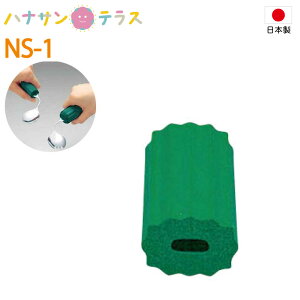  X|W X|W 1 NS-1a2.8cm ی^ی ēH { H nr 퐶 Hp  y Xv[ ĂȂ Ȃ