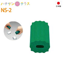 楽天市場】リハビリ ペンの通販 