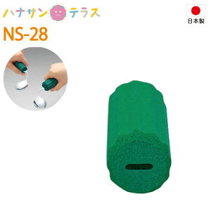  X|W X|W 1 NS-28 a2.8cm ی^ ēH { H nr 퐶 Hp  y Xv[ ĂȂ Ȃ