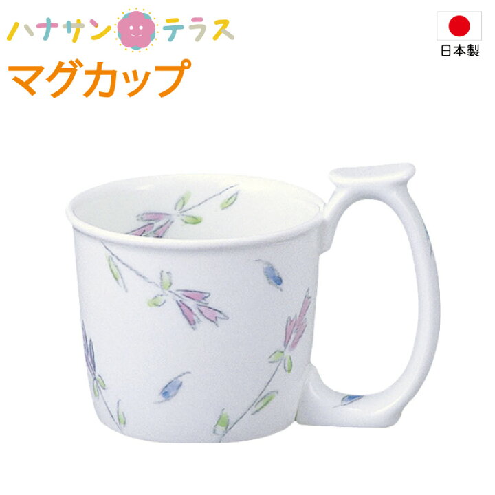 楽天市場 介護 食器 強化磁器 マグカップ テレサシリーズ ラベンダー 日本製 東海興商 電子レンジ可 食洗機可 乾燥機可 食器洗い洗浄機 介護用品 食事介助 ハナサンテラス 楽天市場 介護 食器 強化磁器 マグカップ テレサシリーズ ラベンダー 日本製 東海興商 電子レンジ可 食洗機可 乾燥機可 食器洗い洗浄機 介護用品 食事介助 ハナサンテラス
