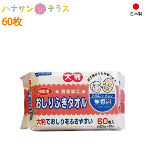 { ӂ  傫TCY 唻 ӂ^I 60 XgbNXfUC Jibyƕ mAR[  LH p @ Kӂ K@