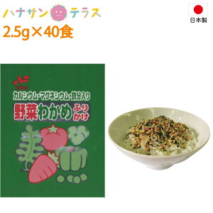 Hp ؂킩߂ӂ肩 2.5g×40H j`tHiH { tJP JVE }OlVE S