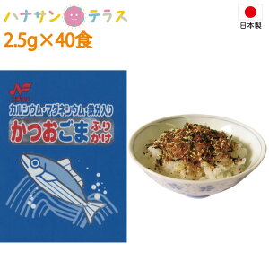 Hp ܂ӂ肩 2.5g×40H j`tHiH { tJP JVE }OlVE S