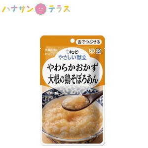 H L[s[ ₳ 炩 卪̌{ڂ날 80g łԂ { jo[TfUCt[h gg pi