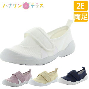 大人 上履き おしゃれの人気商品 通販 価格比較 価格 Com